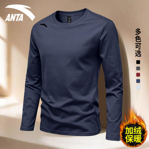 
ANTA Fleece Long Sleeve T-Shirt Men's Thermal Underwear 2026 Spring New Round Neck Autumn Clothes Bottoming Shirt Men's Style