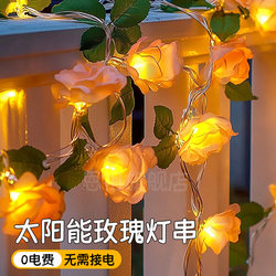 2025 New Solar String Lights Balcony Railing Fence Decoration Rose Lights Small Garden Landscaping Arrangement Decorative Lights
