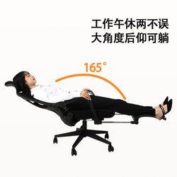 Ergonomic Chair M88 Reclining Office Chair Comfortable for Long Sitting Gaming Chair Home Computer Chair Office Lunch Break Chair