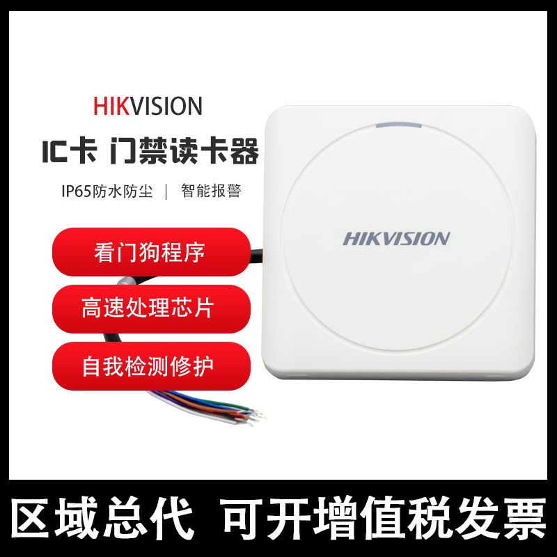 HIKVISION DS-K1801E   ī ǵ Ʈѷ ǵ  IC ī带 Ͽ    ֵ մϴ.