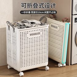 Household Folding Dirty Laundry Basket, Large Capacity Storage Basket, Special Dirty Clothes Storage Basket for Balcony and Bathroom