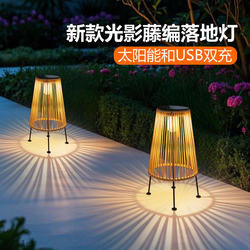 New Solar-Powered Outdoor Lawn Lamp Waterproof Sunroom Garden Floor Lamp Villa Terrace Atmosphere Charging Lighting