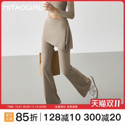 2025 Kendou same style two-piece yoga pants set
