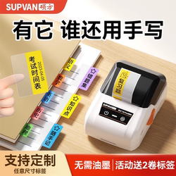 Shuofang Index Sticker Printer Folder File Box Transparent Colorful Classification Stickers Folder Page Labels Book Directory Indicator Stickers Planner Sticky Notes Notebook Bookmarks Waterproof Sticky Notes