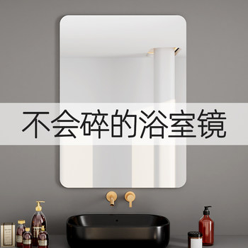 
Acrylic soft mirror for bedroom and home use
