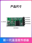 Mô-đun cảm biến nhiệt độ và độ ẩm JSHT20 đầu ra tín hiệu modbus đầu dò cảm biến độ ẩm có độ chính xác cao Module cảm biến