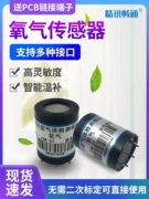 Cảm biến oxy thông minh nồng độ khí phát hiện đầu dò khí thải có độ nhạy cao mô-đun phát hiện mô-đun điện hóa O2