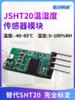 Mô-đun cảm biến nhiệt độ và độ ẩm JSHT20 đầu ra tín hiệu modbus đầu dò cảm biến độ ẩm có độ chính xác cao Module cảm biến