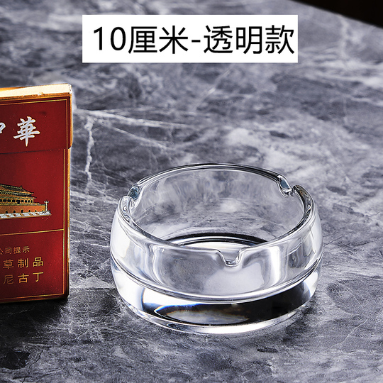 Bangbebe クリスタルガラス製灰皿 - 丸型、スタイリッシュな灰皿、ご
