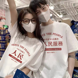 Special Trendy Couple Outfits Summer Season T-Shirts 2025 New Style Unique Niche Short-Sleeve Men's and Women's Sets