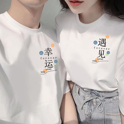 Unique Couple Outfits for Summer 2026, New Men's and Women's Short-Sleeve T-Shirts, Special Internet-Famous High-End Niche Sets
