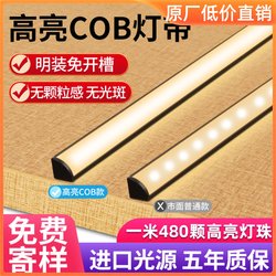 Surface-Mounted Light Strip for Cabinets, Cob No-Cut Installation, Suitable for Wine Cabinets, Sideboards, Wardrobes, Shoe Cabinets, Sensor Lights, Shelf Corner Led Light Strip