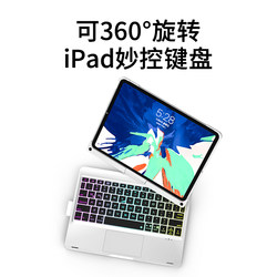 Doqo Rotatable Ipad9 Magic Keyboard Is Suitable for 2025 New Air7/5/4 Apple Mini6/8/10 Generation Tablet Computers Pro11 Dedicated 13 Touchpad Integrated Bluetooth Mouse Set
