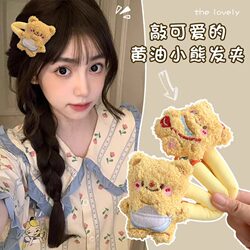 Cute Yellow Cartoon Bear Hairpin Plush Side Hair Clip Small Size Autumn and Winter Stylish Hair Accessory for Girls