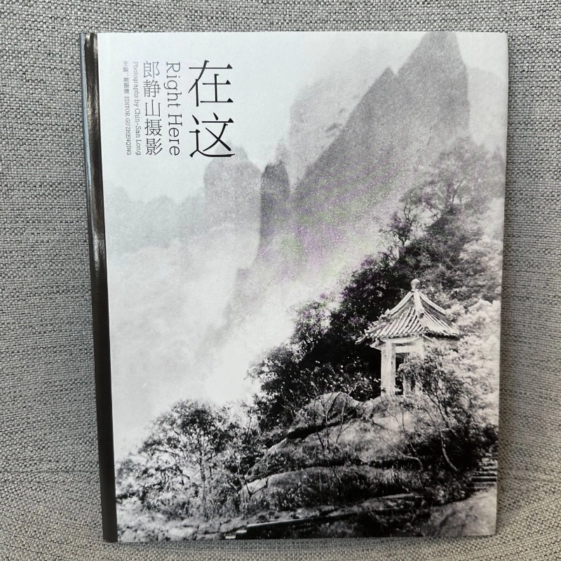 鲁迅全集（全16卷） 鲁迅全集套装（1-18卷)