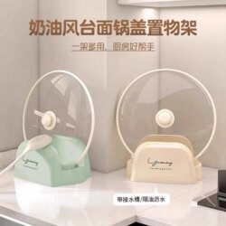 Countertop Pot Lid Holder, Spatula Draining Rack, Kitchen Countertop Storage Rack, Storage Shelf, Cutting Board, Pot Lid Organizer