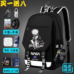 Gojo Satoru Anime Collaboration School Bag for Elementary, Middle, and High School Students, Large Capacity Outdoor Casual Weight-Reducing Backpack