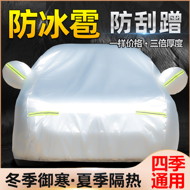 For Mitsubishi Lancer Evolution 10 X Full Car Cover Rain Sun UV Dust Resistant