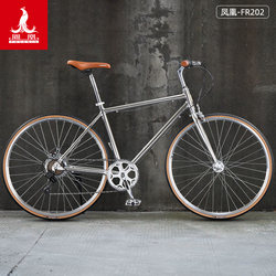 Phoenix Road Bike Fr202 Aluminum Alloy Retro Mano 7-Speed Adult Urban Commuter Bicycle for Men and Women