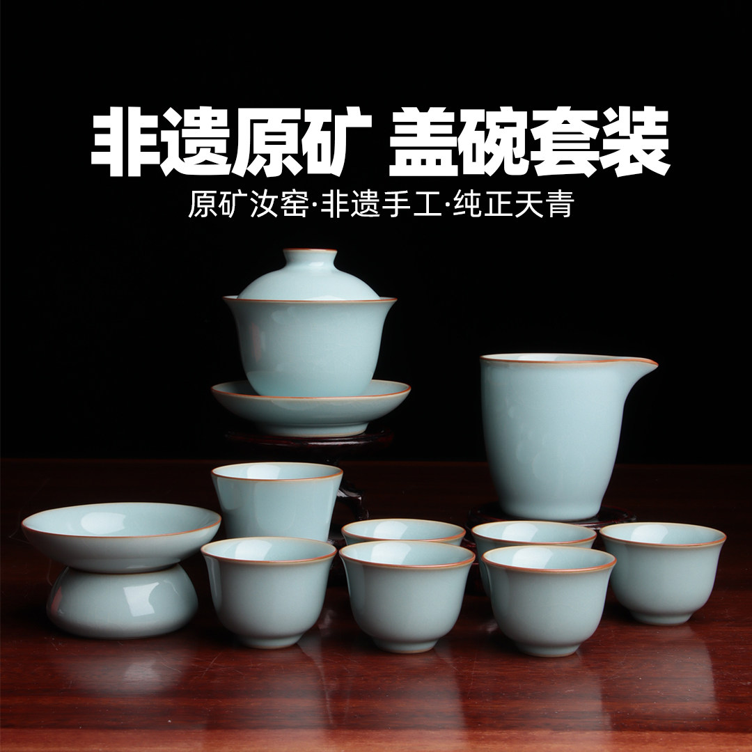 天青盖碗茶事-淘宝逛一逛