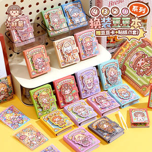 
Little Mochi Quiet Book Dress Up Doudou Book 4th Sticker Book Girls Children Decoration Small Patterns Cute Cartoon Girly Heart Small Handmade DIY Toy Mini Dress Up Sticker Painting