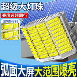 2025 New Solar Outdoor Lights for Home Courtyard Floodlights High-Power Strong Light Rural Yard Lighting Street Lights