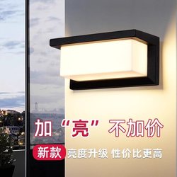 New Solar-Powered Outdoor Garden Light, Outdoor Sensor Wall Light, No Drilling, No Wiring, Waterproof Wall Lighting