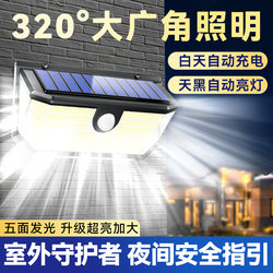 Solar Outdoor Lights 2026 New Model Home Garden Lights Sensor Lighting Waterproof Yard Entrance Wall Lights