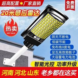 2025 New Solar Outdoor Garden Light, Home Lighting, Sensor Door Light, Waterproof Balcony Wall Integrated Light