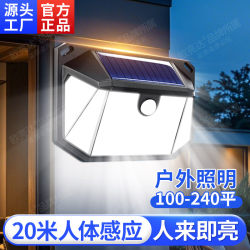 Solar Outdoor Light Garden Light 2025 New Model Rural Household High-Power Lighting Sensor Outdoor Waterproof Wall Light