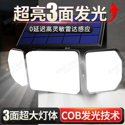 New 2025 Solar Outdoor Light, Garden Wall Light, Outdoor Sensor Light That Turns on When People Approach, Home Entrance Lighting