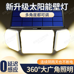 Solar Outdoor Lights for Home Courtyards, New Type of Lighting, Outdoor Super Bright Waterproof Automatic Sensor Lights, High Power