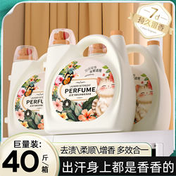 【Sam's Choice】 5kg Huafan Laundry Detergent with Long-Lasting Fragrance, 72 Hours of Cleanliness, Softness, Antibacterial, High Foam, for Home Use