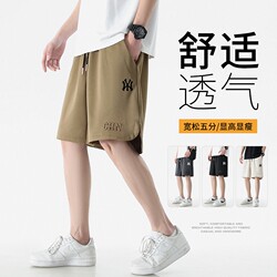 Outlet Shorts for Men, New Summer Style, Solid Color, Loose Casual Sports Shorts, Couple Fashion Versatile Knee-Length Shorts, Trendy