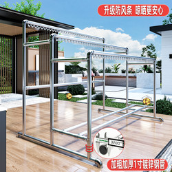 Galvanized Steel Pipe Clothes Drying Rack, Household Three-Pole Clothes Rack, Floor-Standing Drying Rack for Balcony, Outdoor Windproof Quilt Drying Rack