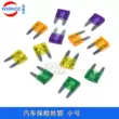 cầu chì ô to Cầu chì ô tô nhỏ ống đèn xenon lắp cầu chì 3 5a 7.5 10a 15 20 30A 35A 40 cầu chì 30a Cầu chì