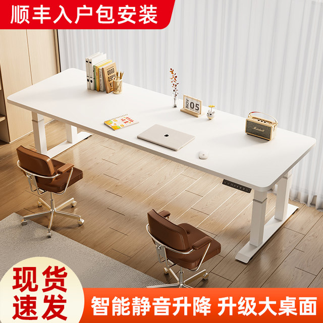 Intelligent electric lifting table for home bedroom solid wood office ...