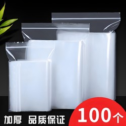 Transparent Thickened Self-Sealing Bags, Food-Grade Material, Sealed, Available in Various Sizes, Waterproof Plastic Bags, Extra Thick Plasticine Bags