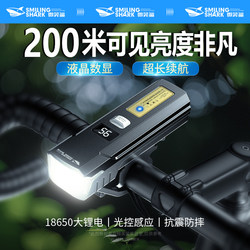 Bicycle Night Riding Headlight, Mountain Bike Riding Light, Road Bike Special Night Light, Ultra-Bright Strong Light Model