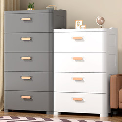 Plastic Storage Cabinet, Multi-Layer Clothing Storage Cabinet, Children's Household Living Room Storage Cabinet, Bathroom Drawer-Type Storage Box