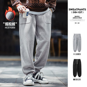 Madden Gong American retro OG107 plus velvete pants sports leisure and loose waist bouquet pants men's autumn and winter