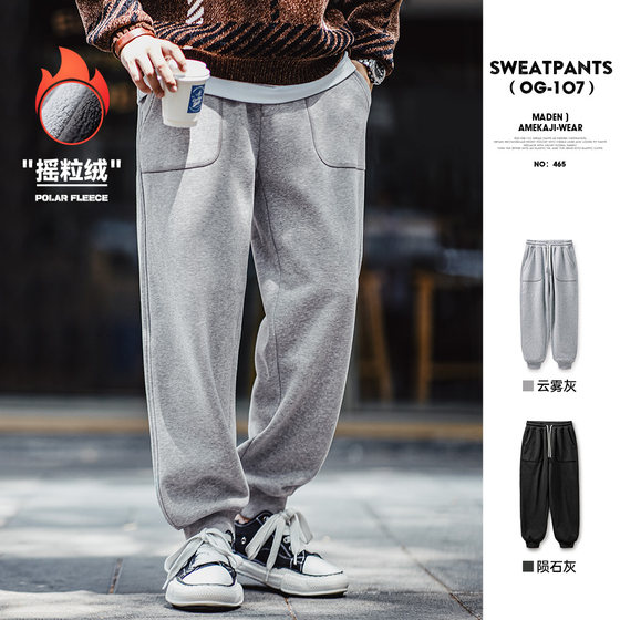 Madden Gong American retro OG107 plus velvete pants sports leisure and loose waist bouquet pants men's autumn and winter
