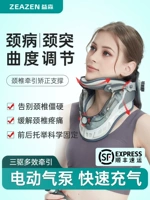 Йзен шейки матки