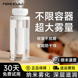 Humidifier for Home Use, Silent, Suitable for Bedrooms, Pregnant Women, and Infants, Small, Portable, Wireless, Desktop Mini Air Diffuser with Large Mist Output