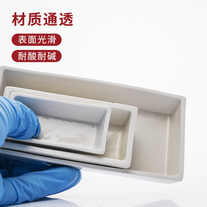 唐山瓷方舟长方舟灰皿灰份皿燃烧舟方船实验化学陶瓷90*60/60*30-淘宝网
