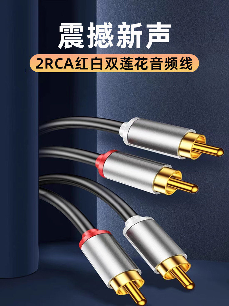 CABLEPELADO Cavo audio 2 x RCA maschio - 2 x RCA maschio | Cavo audio RCA doppio | Adatto per BLU-Ray, Home Cinema, Subwoofer, HiFi, HDTV | Stereo | 3 metri CABLEPELADO Cavo audio 2 x RCA maschio - 2 x RCA maschio | Cavo audio RCA doppio | Adatto per BLU-Ray, Home Cinema, Subwoofer, HiFi, HDTV | Stereo | 3 metri