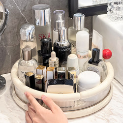 Rotating Cosmetics Storage Box, Bathroom Toiletries and Skin Care Product Storage Rack, High-End Desktop Perfume Display Rack