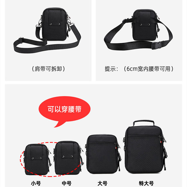 Swiss Army Knife Small Backpack Men's Single Shoulder Bag Mini Belt ...