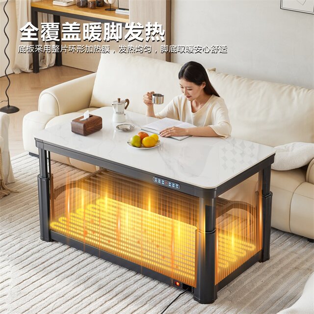 Dedicated heating table lifting coffee table guest hall rock plate ...