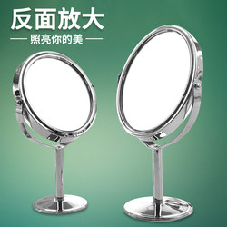 Home Makeup Mirror, Desktop Mirror, Student Dormitory High-Definition Rotatable Double-Sided Beauty Mirror, Magnifying Vanity Mirror